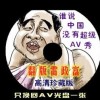 3d太湖神字彩吧图第五版